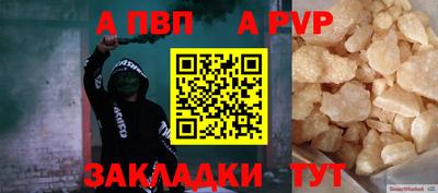 кокаин премиум Кингисепп