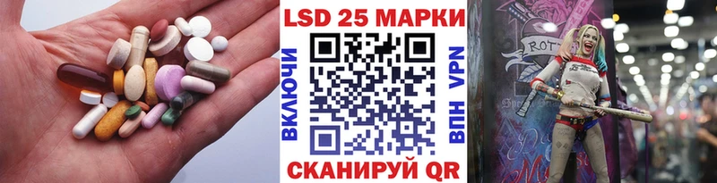 Лсд 25 экстази ecstasy Кстово