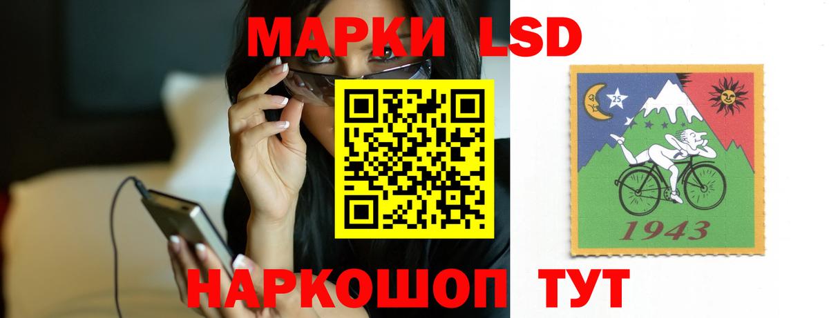 Кстово  LSD-25 экстази кислота  LSD-25 экстази  Лсд 25 экстази кислота  Вход с VPN 
