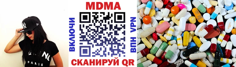МДМА crystal  МЕГА ссылки  Кстово  купить наркотик 