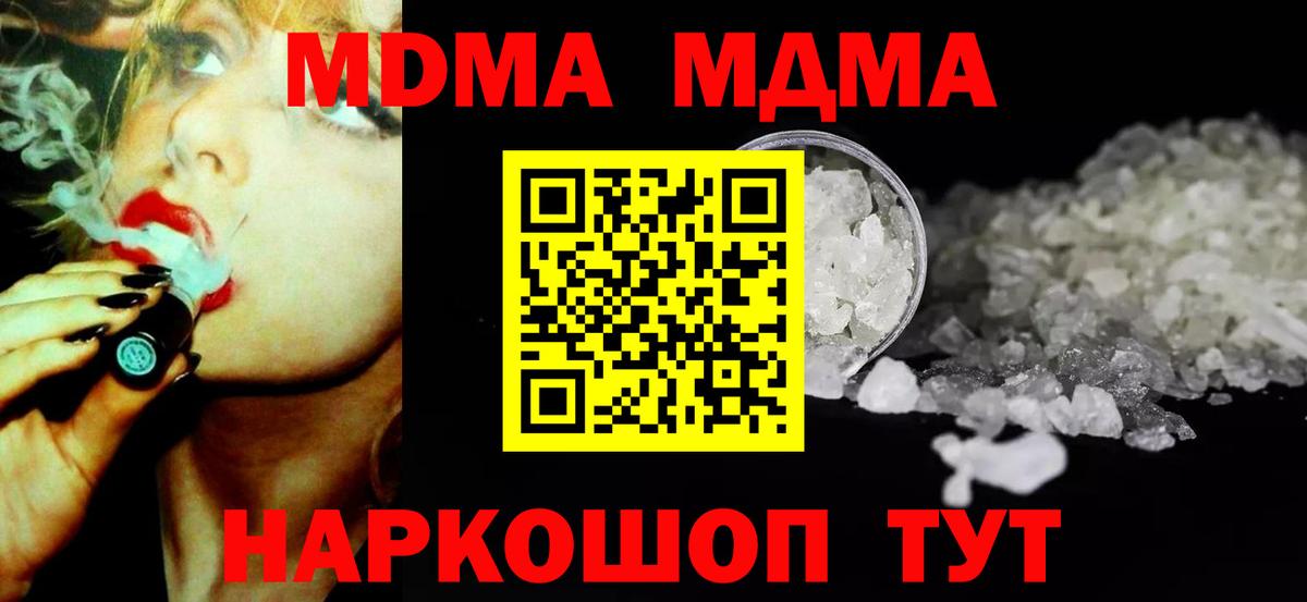 Галлюциногенные грибы Кстово