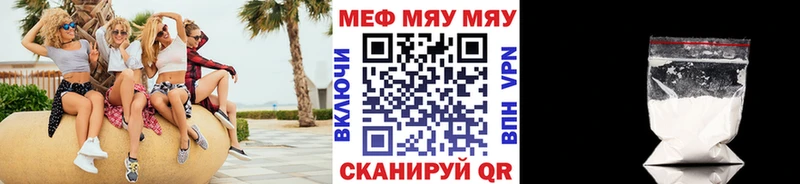 сайты даркнета Telegram  Кстово  МЯУ-МЯУ 4 MMC 