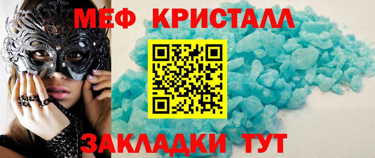 МЕФ  Кстово