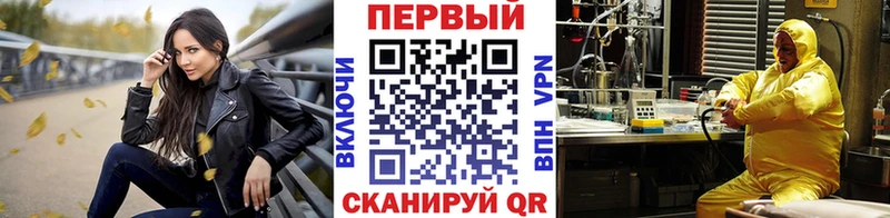 Метамфетамин Methamphetamine  даркнет сайт  mega tor  Кстово 