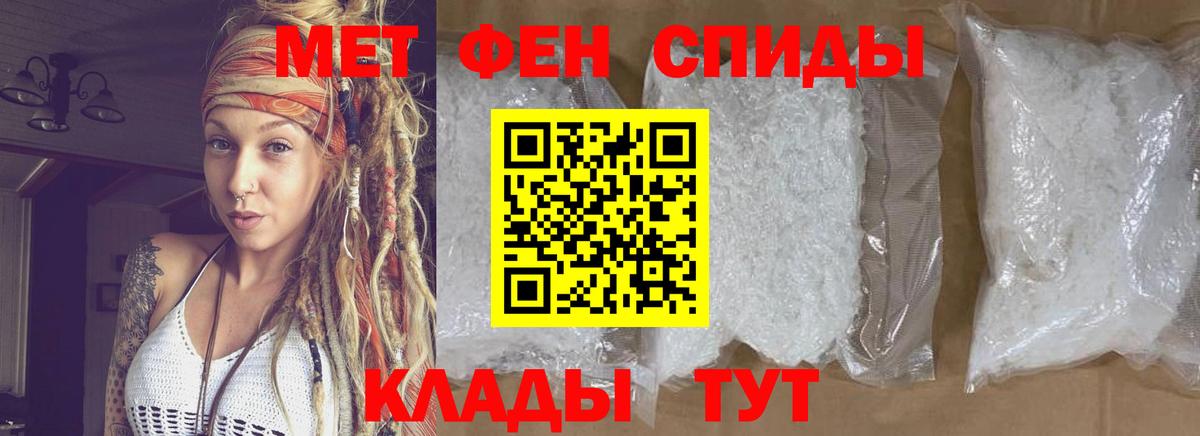 Метамфетамин Декстрометамфетамин 99.9% Кстово
