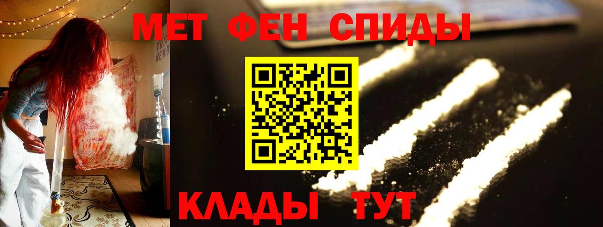 Кстово  МЕТАМФЕТАМИН Methamphetamine  Вход с VPN 