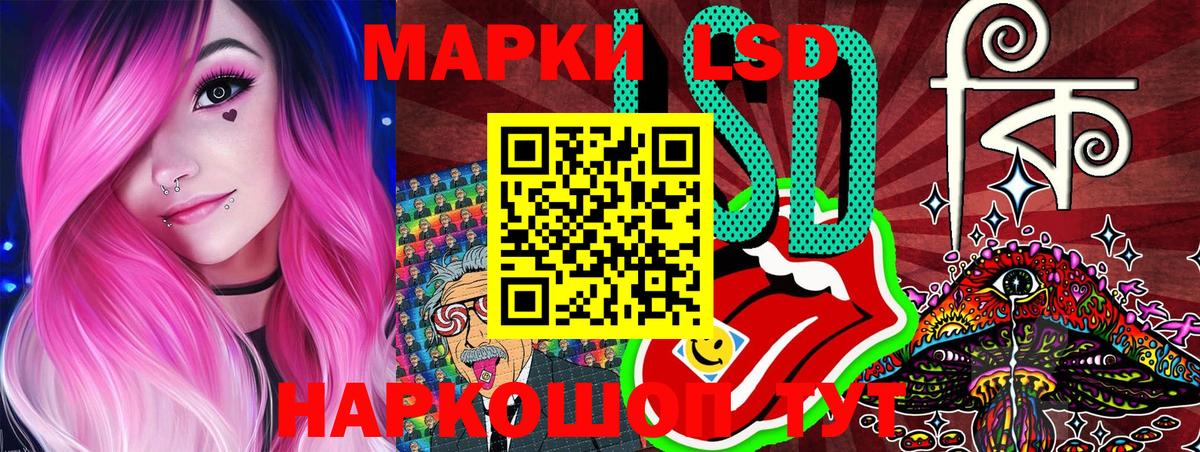 Марки 25I-NBOMe 1500мкг  Вход с VPN  Кстово 