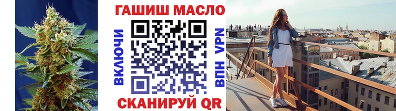 hydra ссылки  Кстово  Дистиллят ТГК концентрат 