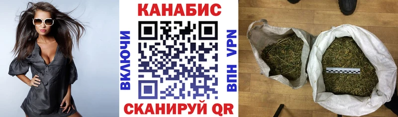 Бошки Шишки Ganja  Кстово 