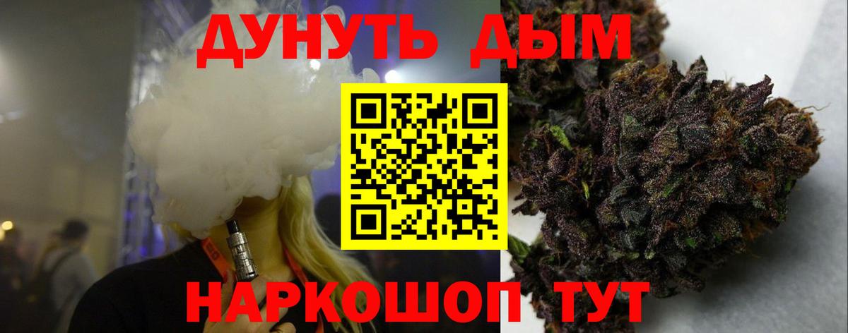 Бошки марихуана сатива  Бошки марихуана LSD WEED  Шишки марихуана марихуана  Вход с VPN  Кстово  МАРИХУАНА AK-47 